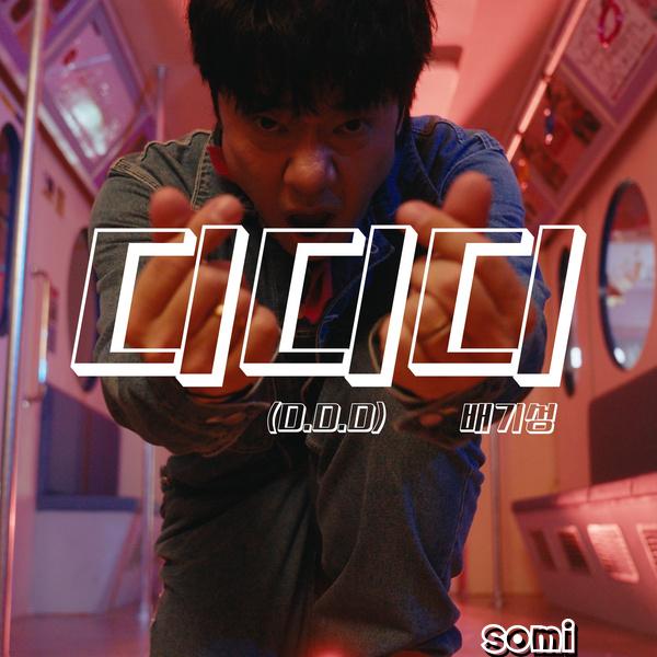 Image Cover